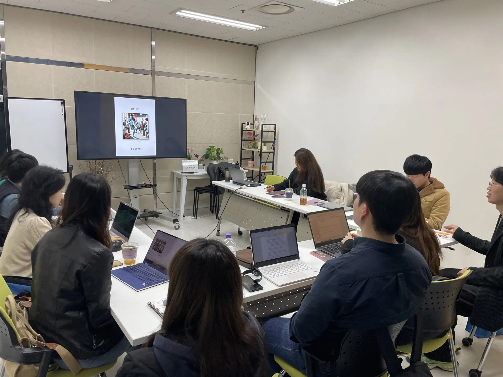 직장인 AI 실무 워크숍 현장