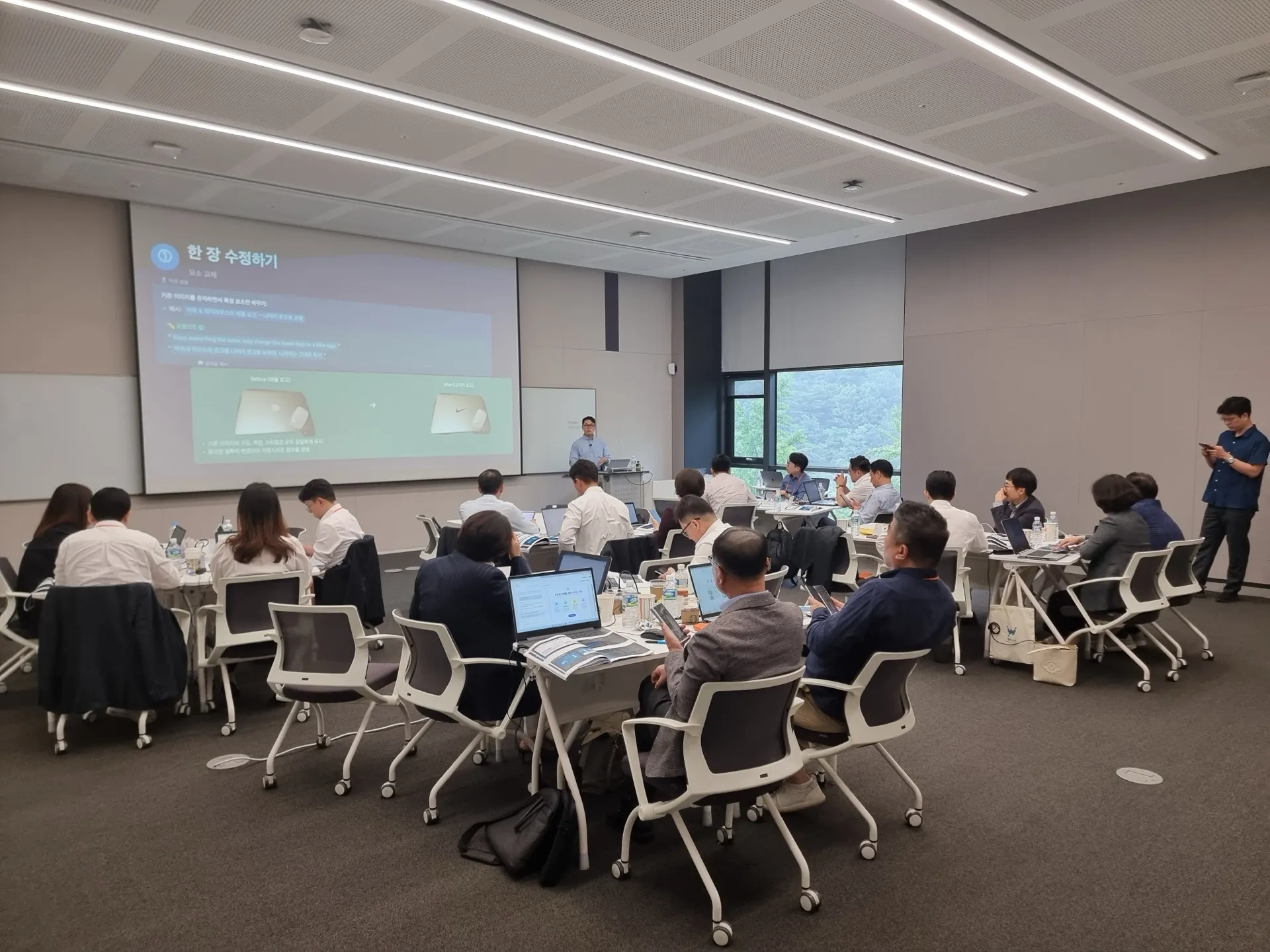 한화손해보험 강의 현장
